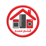 لوازم خانگی قشم عمده
